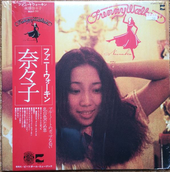Nanako Satoh - Funny Walkin' | Blow Up (BEAT-77)