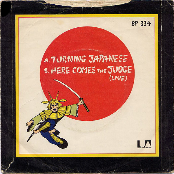 The Vapors - Turning Japanese | United Artists Records (BP 334) - 2