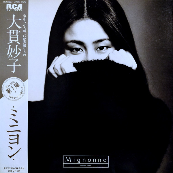 Taeko Ohnuki = Taeko Ohnuki - Mignonne = ミニヨン | RCA (RVL-8035) - main Taeko Ohnuki = Taeko Ohnuki - Mignonne = ミニヨン | RCA (RVL-8035) - main