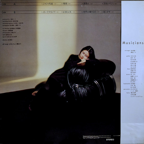 Taeko Ohnuki = Taeko Ohnuki - Mignonne = ミニヨン | RCA (RVL-8035) - 2 Taeko Ohnuki = Taeko Ohnuki - Mignonne = ミニヨン | RCA (RVL-8035) - 2
