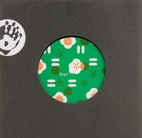 Hanna / Almir Ricardi - Deixa Rodar / To Parado Na Tua | Mr Bongo (BRZ45.054) - 2 Hanna / Almir Ricardi - Deixa Rodar / To Parado Na Tua | Mr Bongo (BRZ45.054) - 2