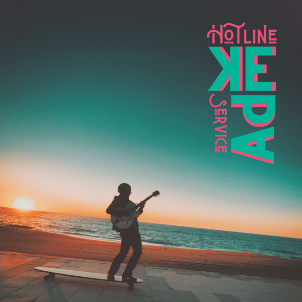 Hotline Service