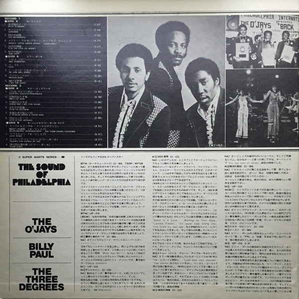 The O'Jays / Billy Paul / The Three Degrees - The Sound Of Philadelphia | Philadelphia International Records (ECPJ-15-16-PH) - 2