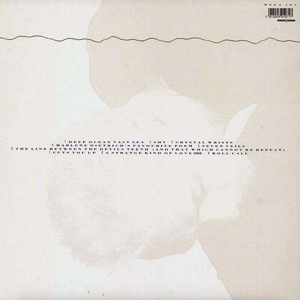 Peter Murphy - Deep | Beggars Banquet (BEGA 107) - 2