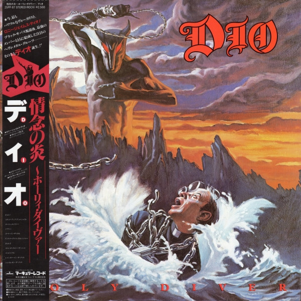 Dio - Holy Diver [Vinyl LP - 1st Japan Press - 1983 - 25PP-87] Heavy Metal | Mercury (25PP-87) - main