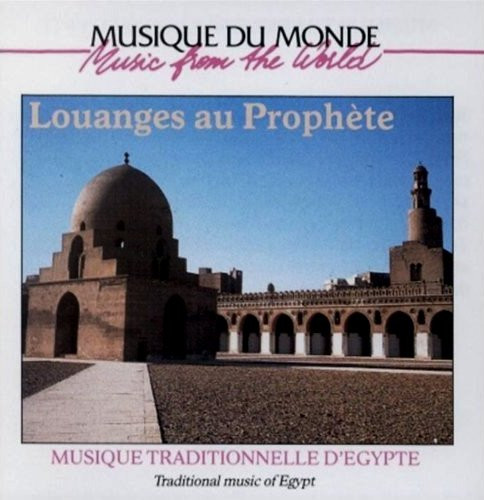 Unknown Artist - Musique Traditionnelle D'Egypte - Louanges Au Prophète | Buda Records (82482-2)