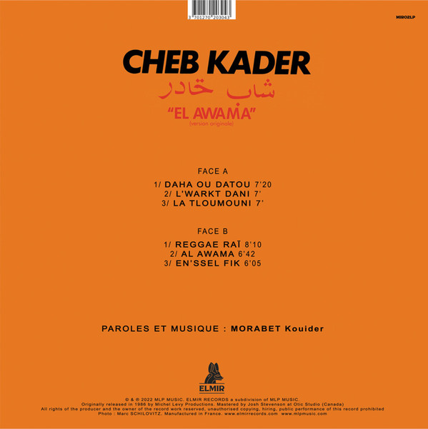Cheb Kader - El Awama | Elmir Records (MIR02LP) - main