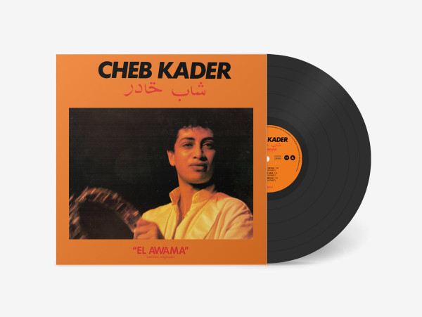 Cheb Kader - El Awama | Elmir Records (MIR02LP) - 2