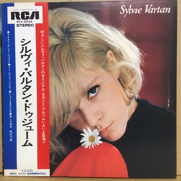 Sylvie Vartan - Twiste Et Chante - シルヴィ・バルタン・ドゥジューム LP - NO OBI | RCA (RCA-6034) - main Sylvie Vartan - Twiste Et Chante - シルヴィ・バルタン・ドゥジューム LP - NO OBI | RCA (RCA-6034) - main
