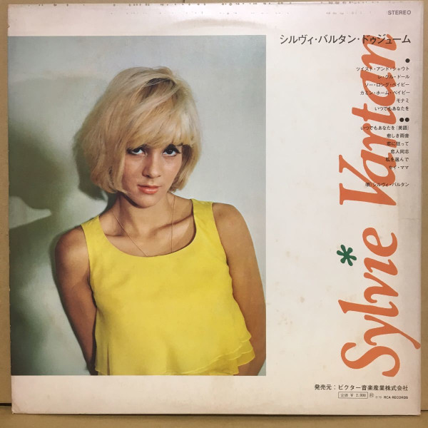 Sylvie Vartan - Twiste Et Chante - シルヴィ・バルタン・ドゥジューム LP - NO OBI | RCA (RCA-6034) - 2 Sylvie Vartan - Twiste Et Chante - シルヴィ・バルタン・ドゥジューム LP - NO OBI | RCA (RCA-6034) - 2