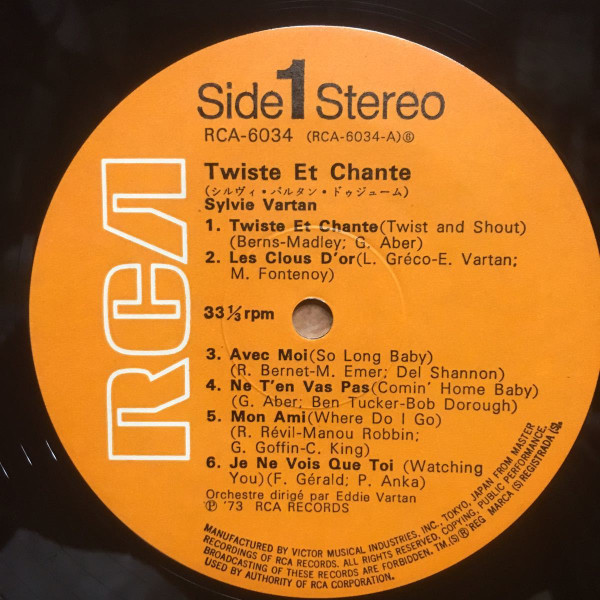 Sylvie Vartan - Twiste Et Chante - シルヴィ・バルタン・ドゥジューム LP - NO OBI | RCA (RCA-6034) - 3 Sylvie Vartan - Twiste Et Chante - シルヴィ・バルタン・ドゥジューム LP - NO OBI | RCA (RCA-6034) - 3