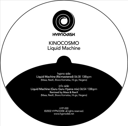 Kinocosmo - LiquidMachine EP | Hypnodisk (HYP-000) - 2