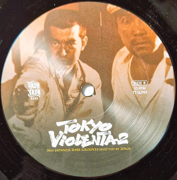 Various - Tokyo Violenta 2 - 70es Japanese Rare Grooves | Tava Tava Rare (TT-SLP 03) - 4