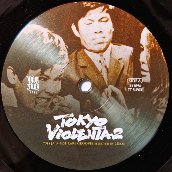 Various - Tokyo Violenta 2 - 70es Japanese Rare Grooves | Tava Tava Rare (TT-SLP 03) - 3