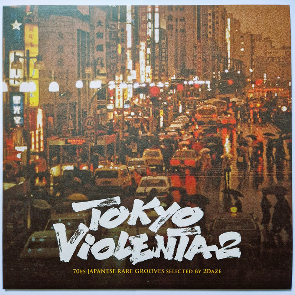 Various - Tokyo Violenta 2 - 70es Japanese Rare Grooves | Tava Tava Rare (TT-SLP 03) - main