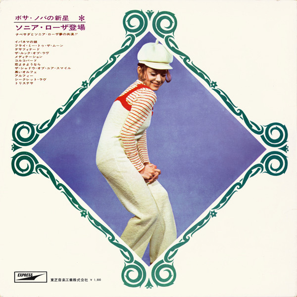 Sonia Rosa - Sensitive Sound Of Sonia Rosa | Express (EP-7751) - 2