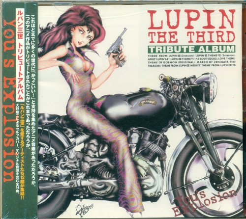 Various - Lupin The Third Tribute Album You's Explosion | Vap (VPCC-81286)