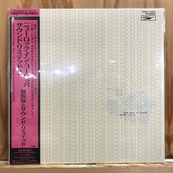 Takeshi Inomata & Sound Limited - New Rock In Europe - Sound Ltd. 2 | Universal Music LLC (PROT-7283)