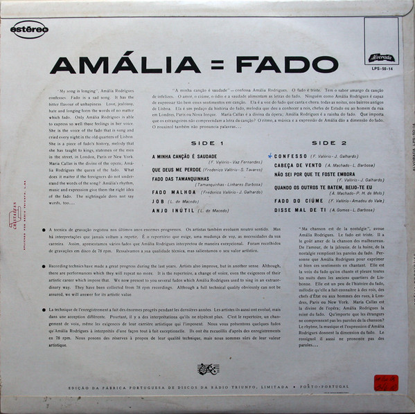 Amália Rodrigues - Amália Rodrigues | Alvorada (LPS-50-14) - 2
