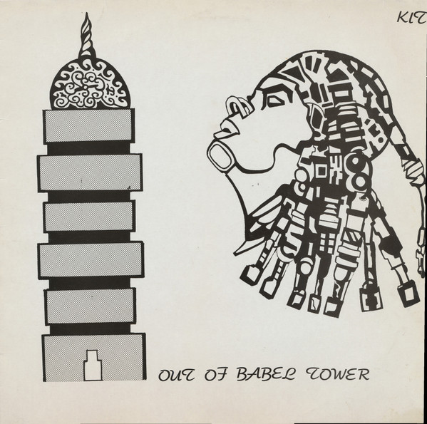 Kito Gonçalves - Out Of Babel Tower | Sanzala Records (SKG0012) - main Kito Gonçalves - Out Of Babel Tower | Sanzala Records (SKG0012) - main