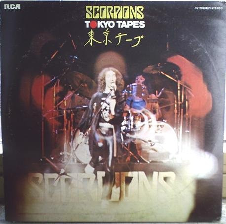 Scorpions - Tokyo Tapes | RCA (CY 28331 (2)) - 2 Scorpions - Tokyo Tapes | RCA (CY 28331 (2)) - 2