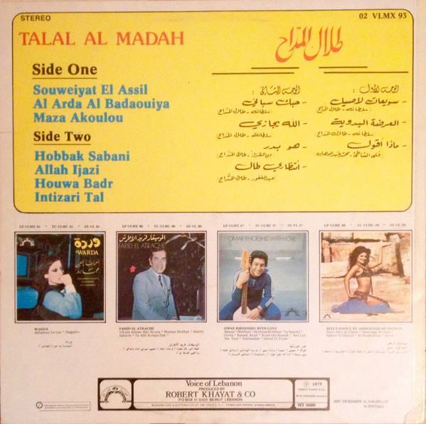 طلال مداح = طلال مداح - أجمل أغاني = The Best Of | Voice Of Lebanon (02 VLMX 93) - 2 طلال مداح = طلال مداح - أجمل أغاني = The Best Of | Voice Of Lebanon (02 VLMX 93) - 2