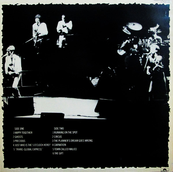 The Jam - The Gift | Polydor (POLD 5055) - 2