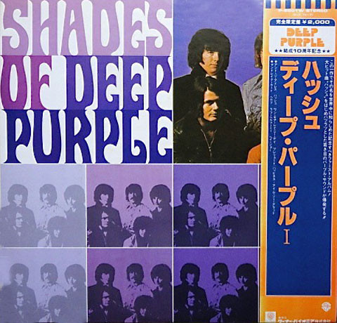 Deep Purple - Shades Of Deep Purple | Warner Bros. Records (P-6501W)