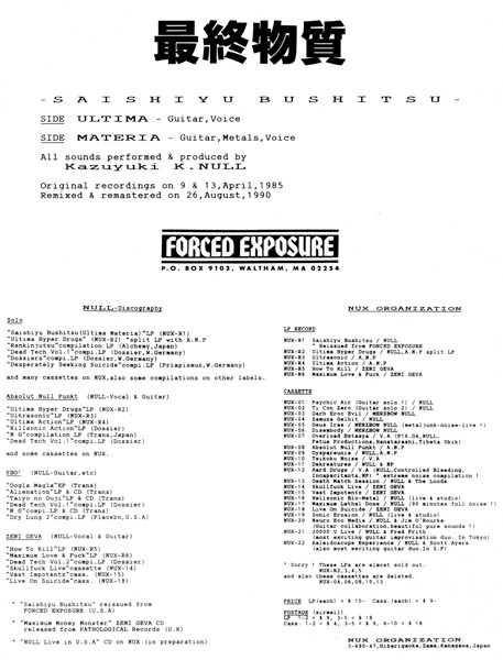 K.K. Null - 最終物質 = Saishiyu Bushitsu | Forced Exposure (FE-024) - 2