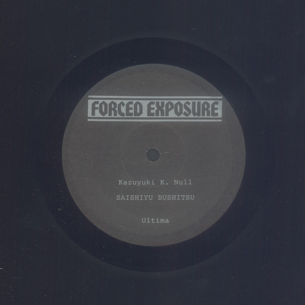 K.K. Null - 最終物質 = Saishiyu Bushitsu | Forced Exposure (FE-024) - 3