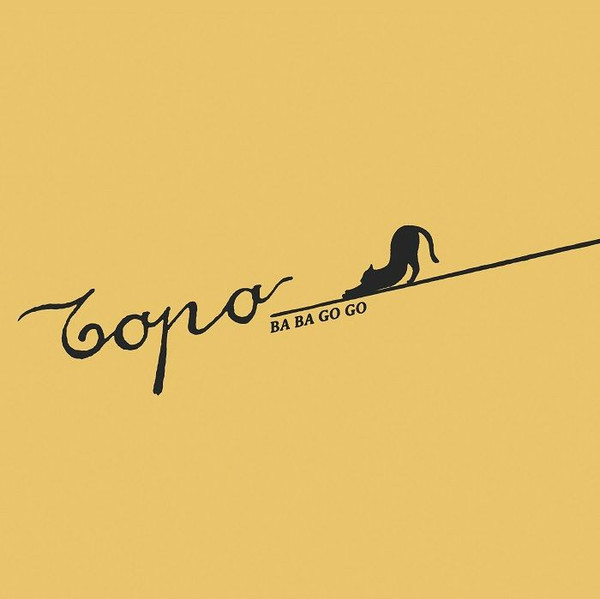 Topo - Ba Ba Go, Go | Best Record Italy (BST-X054)