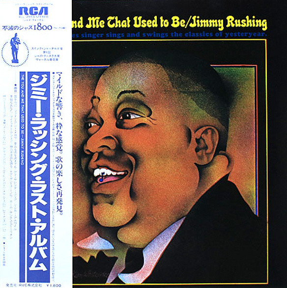 Jimmy Rushing - The You and Me That Used to Be | RCA (RJL 2553)