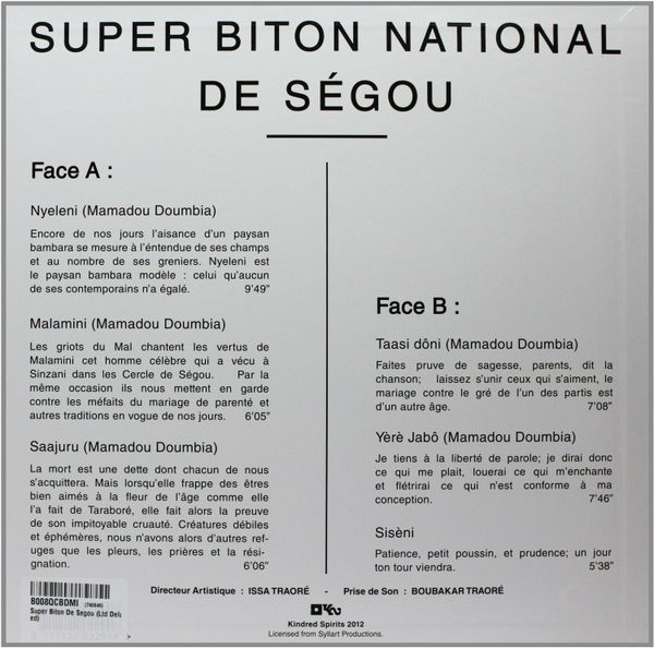 Super Biton De Ségou - Super Biton National De Ségou | Kindred Spirits (KS-MALI03N-LP) - 2 Super Biton De Ségou - Super Biton National De Ségou | Kindred Spirits (KS-MALI03N-LP) - 2