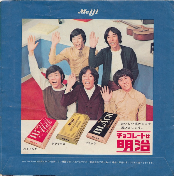 The Tigers , Pee - Record Sheet | Meiji (none) - 2