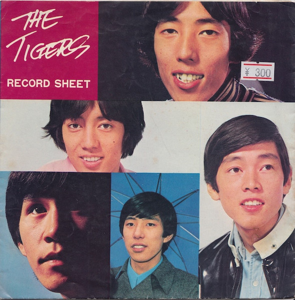 The Tigers , Pee - Record Sheet | Meiji (none)