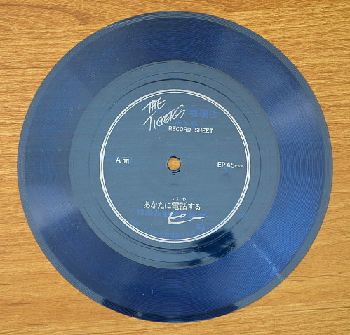 The Tigers , Pee - Record Sheet | Meiji (none) - 3