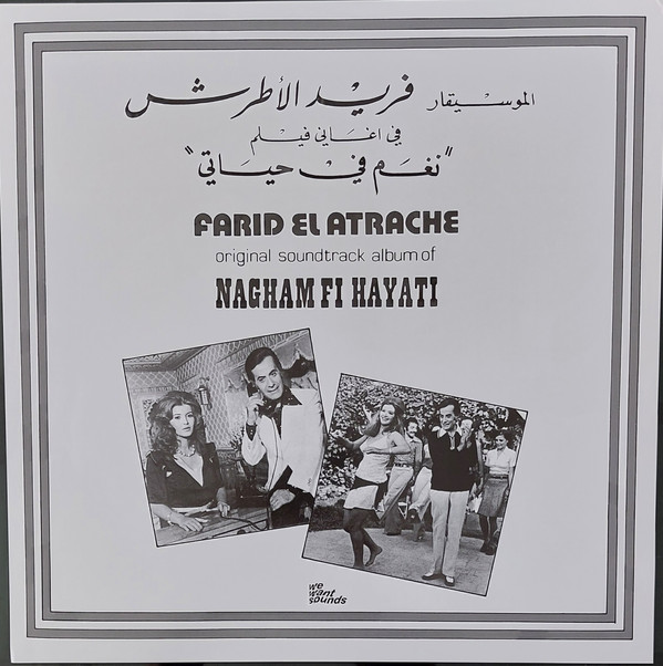 Farid El Atrache = Farid El Atrache - في أغاني فيلم نغم في حياتي = Original Soundtrack Album Of Nagham Fi Hayati | Wewantsounds (WWSLP70) - 3 Farid El Atrache = Farid El Atrache - في أغاني فيلم نغم في حياتي = Original Soundtrack Album Of Nagham Fi Hayati | Wewantsounds (WWSLP70) - 3