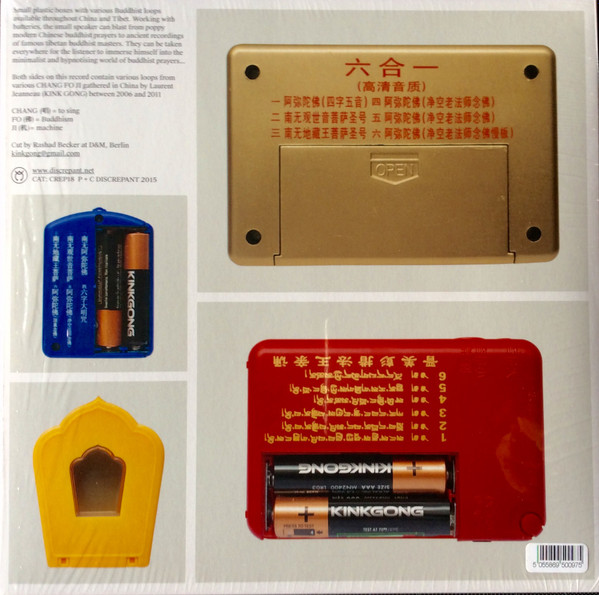 Kink Gong - Chang Fo Ji - Buddha Loops From China & Tibet | Discrepant (CREP18) - 2