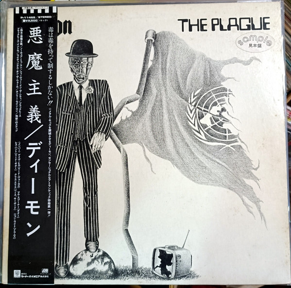 Demon - The Plague | Atlantic (P-11465) - main Demon - The Plague | Atlantic (P-11465) - main