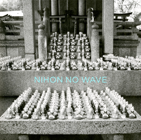 Various - Nihon No Wave | Mecanica (MEC030) - 3 Various - Nihon No Wave | Mecanica (MEC030) - 3