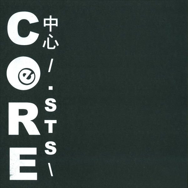 Mood II Swing - 'Core' 中心 /.1992\ : I Need Your Luv / Penetration | Slow To Speak (COR E.92.A/B) - 2