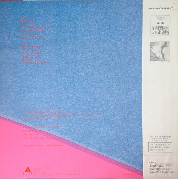 Yumi Arai = Yumi Arai - Yuming Brand Part 3 = ユーミン・ブランドパート3 | Alfa (ALR-25001) - 2