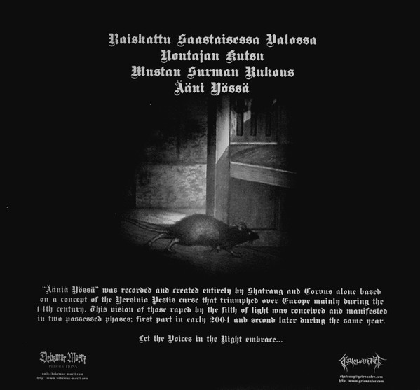 Horna - Ääniä Yössä | Debemur Morti Productions (DMP0016) - 2 Horna - Ääniä Yössä | Debemur Morti Productions (DMP0016) - 2