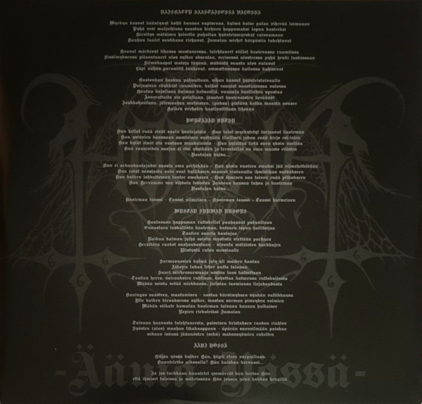 Horna - Ääniä Yössä | Debemur Morti Productions (DMP0016) - 3 Horna - Ääniä Yössä | Debemur Morti Productions (DMP0016) - 3