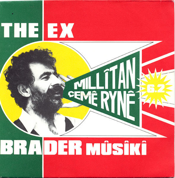 The Ex & Brader Mûsîkî - 6.2 | Ex Records (Ex 6.2) - main
