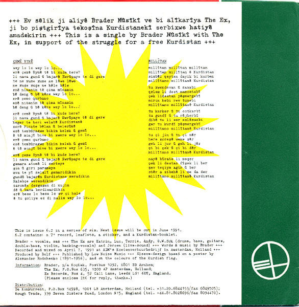 The Ex & Brader Mûsîkî - 6.2 | Ex Records (Ex 6.2) - 2