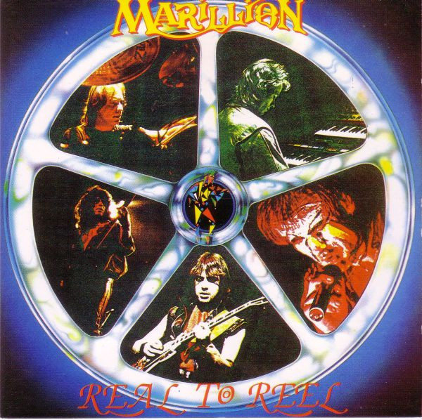 Marillion - Real To Reel | Fame (CD-FA 3142) - main