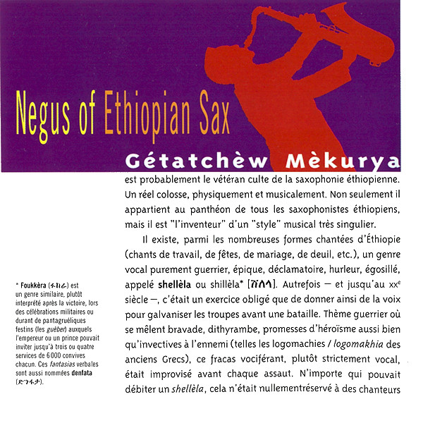 Getachew Mekuria - Éthiopiques 14: Negus Of Ethiopian Sax | Buda Musique (82256-2) - 4