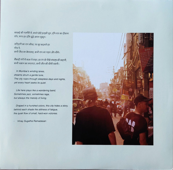 Ex Generation - The Mumbai Exchange | Energy Exchange Records (EXRECLP006) - 5 Ex Generation - The Mumbai Exchange | Energy Exchange Records (EXRECLP006) - 5