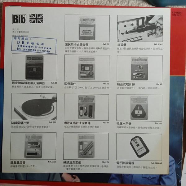 Popular Jiangnan Music